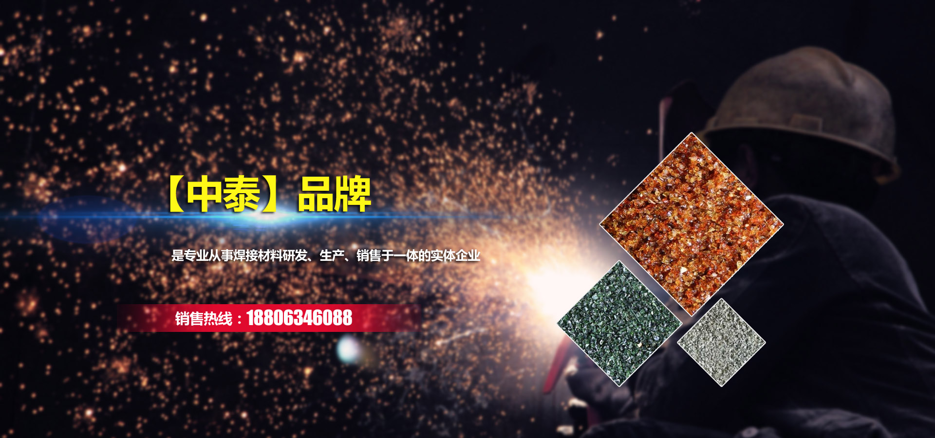 泰安市東岳衡器有限責(zé)任公司